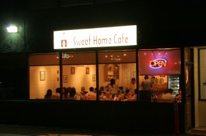 sweet home cafe