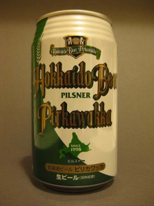 pirika_pilsner_front