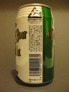 pirika_pilsner_upc