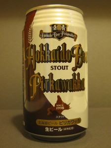 pirka_stout_front