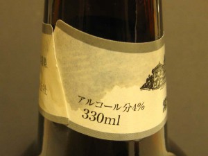 Hitachino_stout_ABV