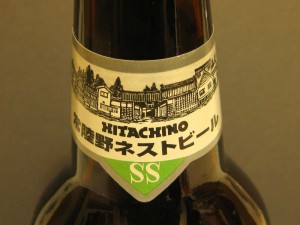 Hitachino_stout_band