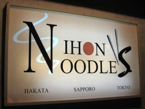 Nihon_Noodles_sign