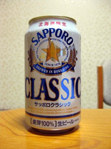 Sapporo_classic_blue_front