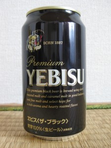 Yebisu_black_front